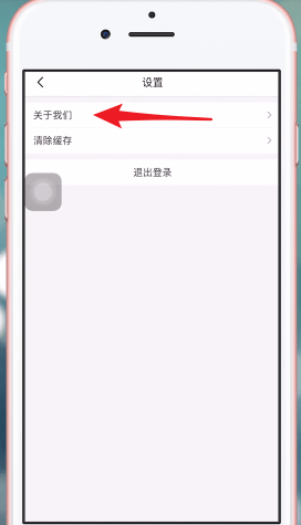 我来分享淘集集中找到客服具体操作方法