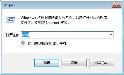 我来分享win7电脑中查看端口占用情况详细操作方法