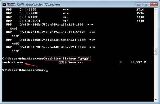 我来分享win7电脑中查看端口占用情况详细操作方法