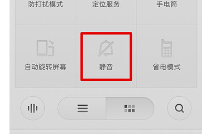 我来分享锤子手机中设置定时静音具体步骤介绍