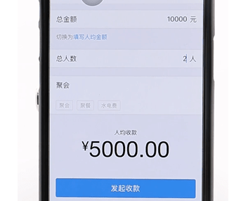 我来分享支付宝里aa收款使用讲解（支付宝aa收款去哪里了）