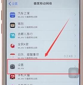 我来分享苹果手机icloud账户详情不可用处理操作