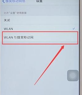 我来分享苹果手机icloud账户详情不可用处理操作