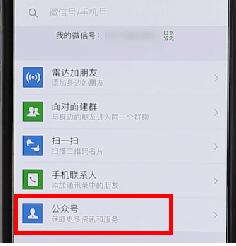 我来分享在微信里充值虎牙金豆操作过程