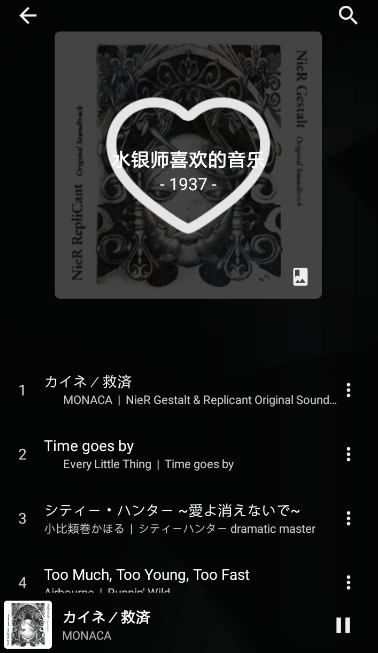 我来分享倒带中设置定时关闭音乐的具体操作方法