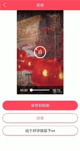 我来分享简影中保存不到相册的具体处理方法
