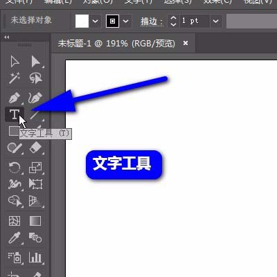 我来分享ai为图案填充文字具体步骤介绍