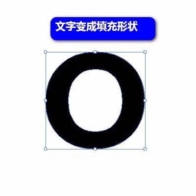 我来分享ai为图案填充文字具体步骤介绍