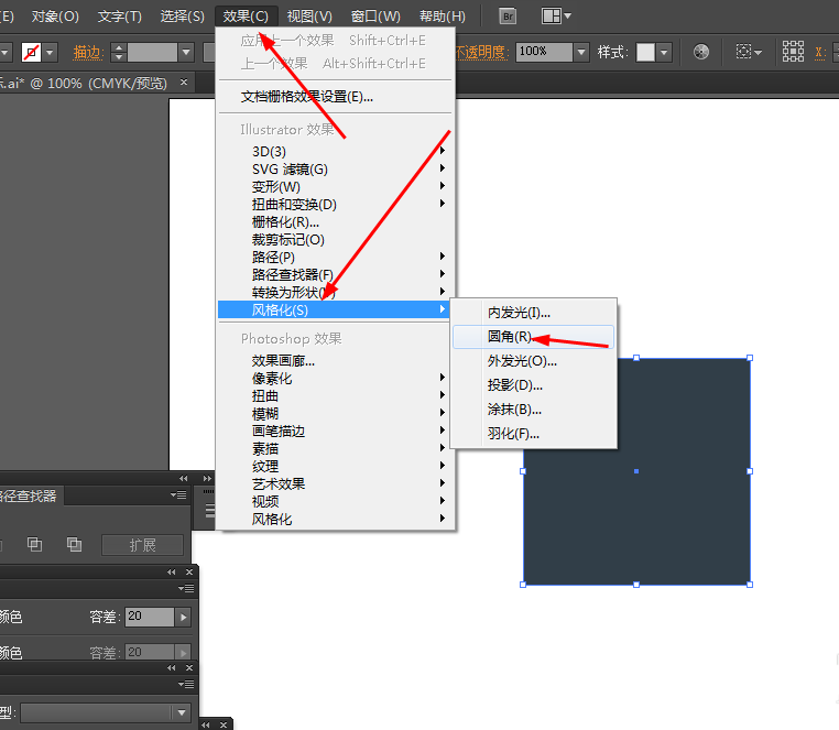 我来分享使用Ai绘制出一个小笔记本图标具体操作方法