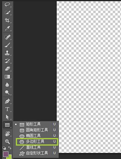 我来分享使用ps绘画出三角形具体操作流程
