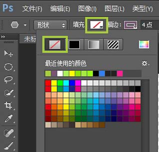 我来分享使用ps绘画出三角形具体操作流程