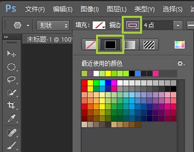 我来分享使用ps绘画出三角形具体操作流程