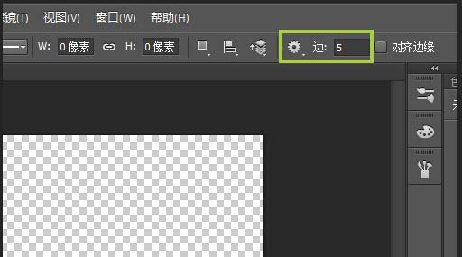 我来分享使用ps绘画出三角形具体操作流程