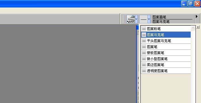 我来分享Painter中使用图案画笔绘制图形具体操作流程