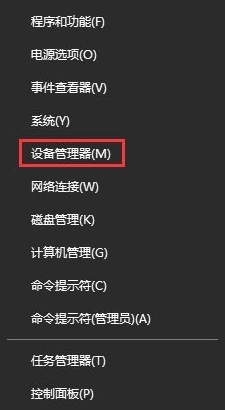 我来分享win10系统中出现groove音乐无法播放具体处理方法