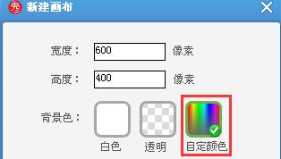 我来分享使用美图秀秀制作出分割字效果具体操作方法