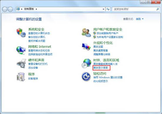 我来分享win7电脑显示语言栏具体操作方法