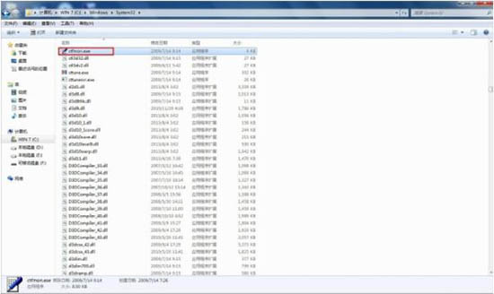 我来分享win7电脑显示语言栏具体操作方法