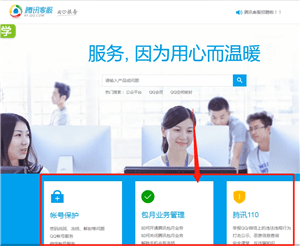 我来分享微信读书联系客服具体操作方法