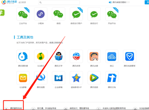 我来分享微信读书联系客服具体操作方法