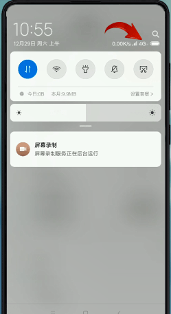 我来分享安卓手机显示g调为4g具体操作方法