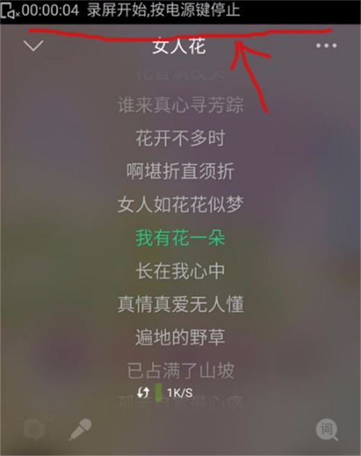 我来分享360手机中录屏具体操作方法