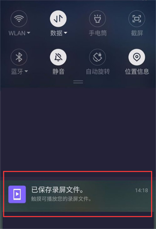 我来分享360手机中录屏具体操作方法