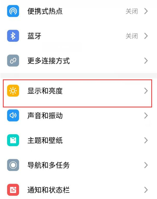 我来分享魅族手机中将简易模式打开具体操作方法