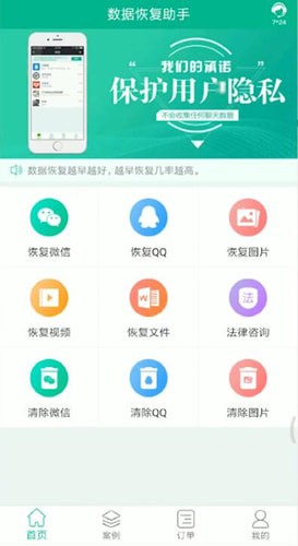 我来分享支付宝中将删除聊天记录恢复具体操作方法