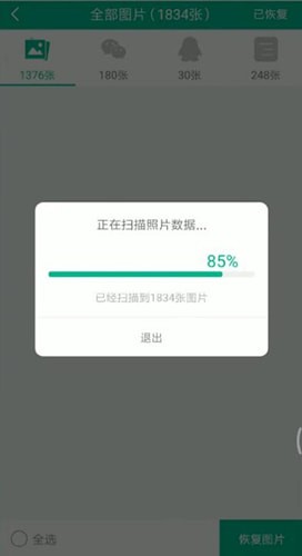 我来分享支付宝中将删除聊天记录恢复具体操作方法