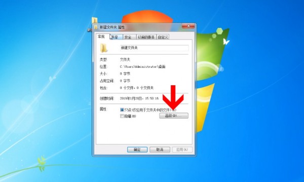 我来分享电脑中设置文件夹选项具体操作步骤