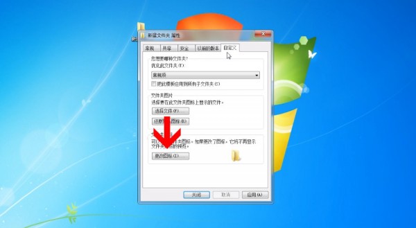 我来分享电脑中设置文件夹选项具体操作步骤