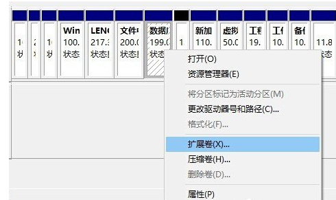 我来分享Windows10中合并磁盘具体操作步骤