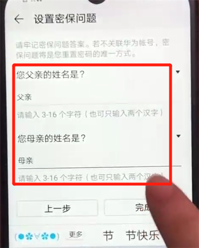 我来分享荣耀畅玩8a中将照片隐藏具体操作方法