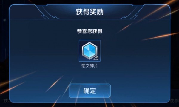 我来分享王者荣耀中买铭文具体操作方法