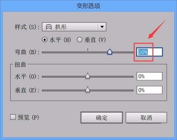 我来分享ai绘画出拱形图具体操作步骤