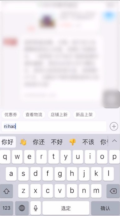 我来分享拼多多中查找卖家电脑具体操作方法