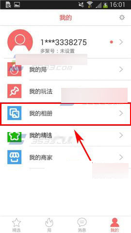我来分享多聚app中上传照片到我相册具体操作方法