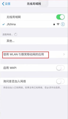我来分享苹果手机出现天气预报不显示的具体处理方法