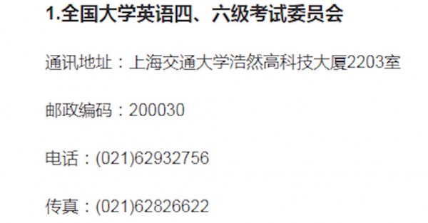 我来分享支付宝中将四六级转考证号忘记查询成绩的具体操作方法