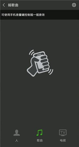 我来分享微信中找到听歌识曲位置的具体操作方法