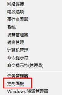 我来分享win8中设置以及更改系统电源具体操作步骤