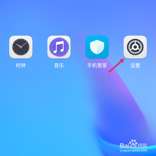 我来分享华为手机怎么调整休眠时间。