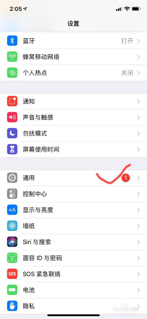 我来分享iPhone手机怎么设置语言。