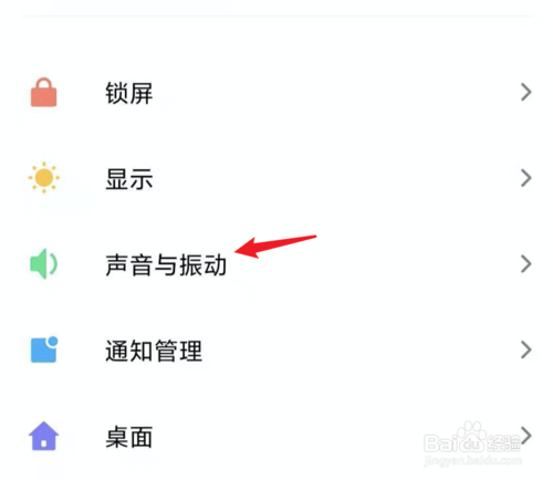 我来分享MIUI11短信铃声怎么设置。