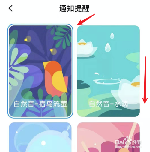 我来分享MIUI11短信铃声怎么设置。