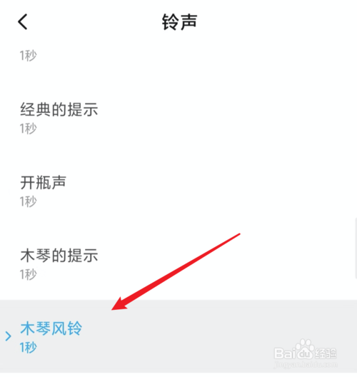 我来分享MIUI11短信铃声怎么设置。