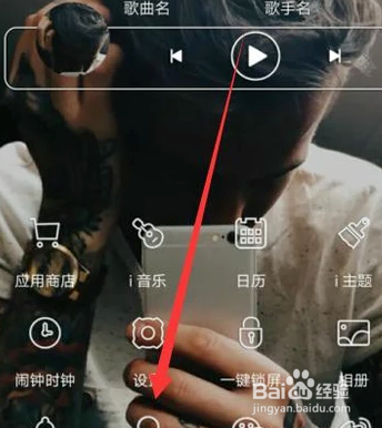 我来分享手机QQ如何测肺活量。