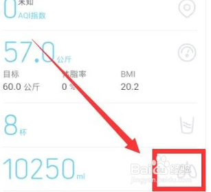 我来分享手机QQ如何测肺活量。
