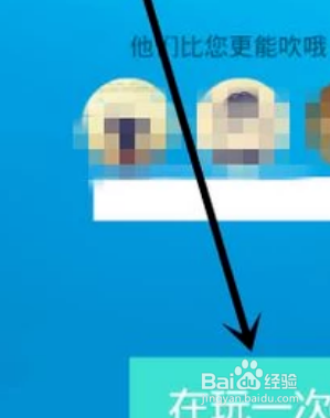 我来分享手机QQ如何测肺活量。